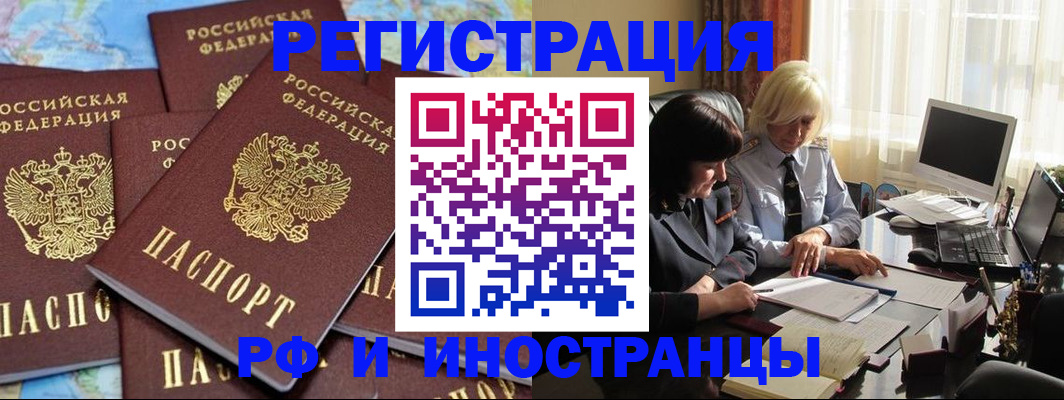 пропишу в квартире в Азове